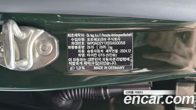Porsche Taycan 2025 — photo 36