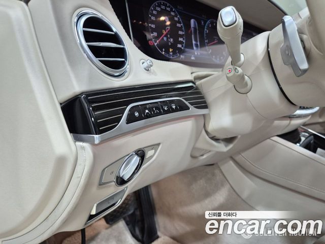 Mercedes-Benz S-Class 2020 — photo 7