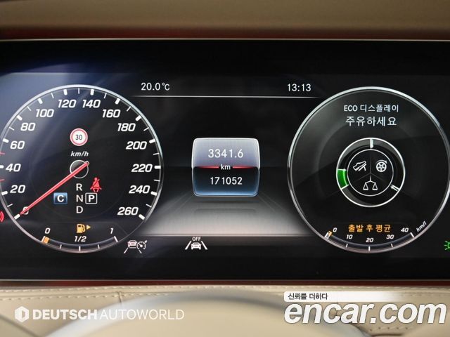Mercedes-Benz S-Class 2020 — photo 8