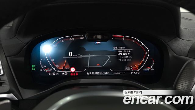 BMW X4 2025 — photo 11