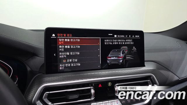 BMW X4 2025 — photo 21