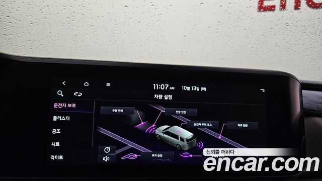 Kia Canival 2023 — photo 31