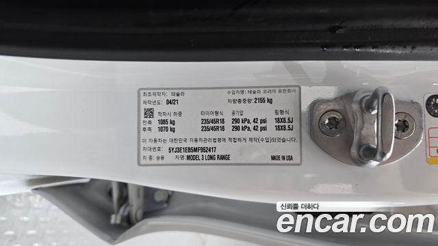 Tesla Model 3 2021 — photo 24