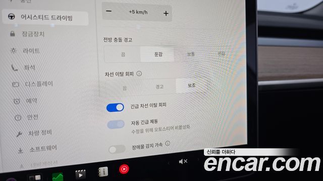 Tesla Model 3 2021 — photo 28