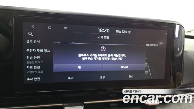 Kia Canival 2023 — photo 24