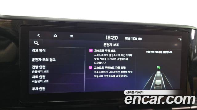 Kia Canival 2023 — photo 31
