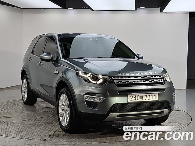 Land Rover Discovery Sport 2015 — photo 2