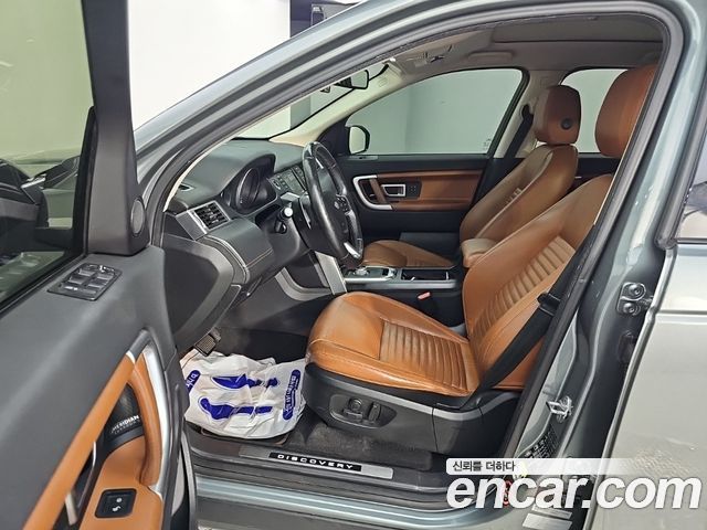 Land Rover Discovery Sport 2015 — photo 11