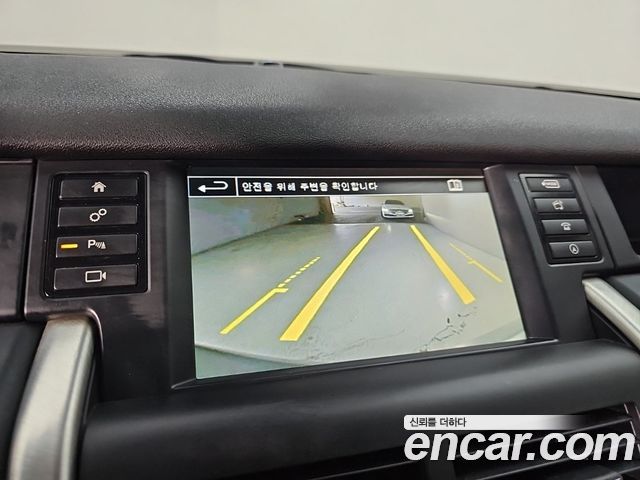 Land Rover Discovery Sport 2015 — photo 15