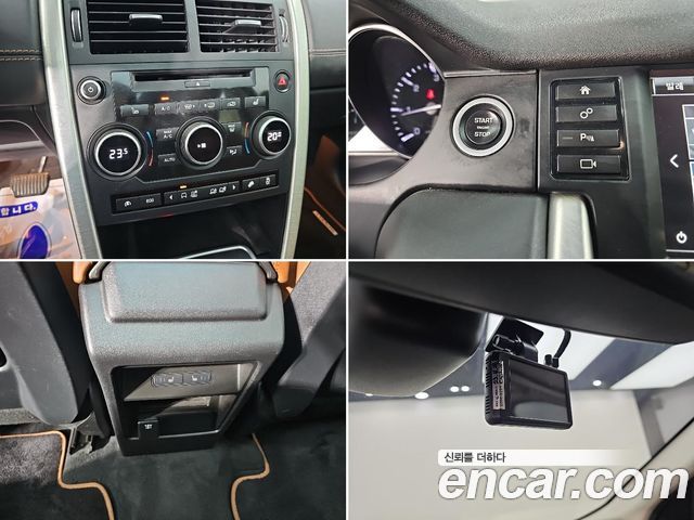 Land Rover Discovery Sport 2015 — photo 16