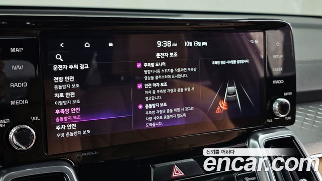 Kia Sorento 2022 — photo 16