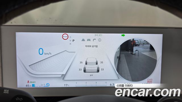 Hyundai Ioniq5 2023 — photo 11