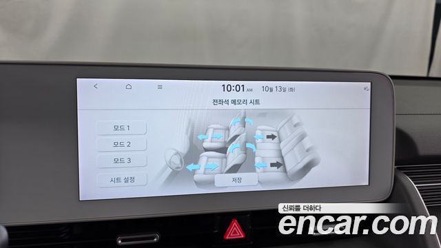 Hyundai Ioniq5 2023 — photo 22