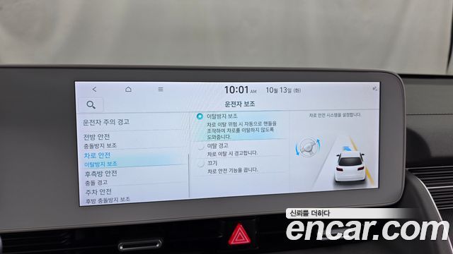 Hyundai Ioniq5 2023 — photo 36
