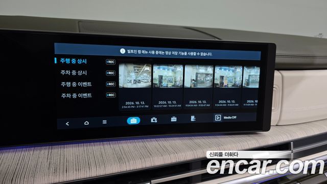 Hyundai Santafe 2025 — photo 28