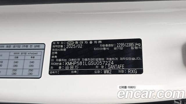 Hyundai Santafe 2025 — photo 29