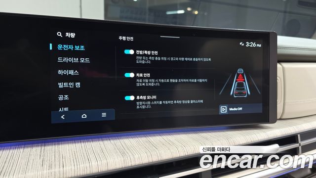 Hyundai Santafe 2025 — photo 33