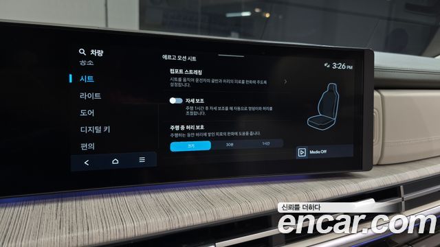 Hyundai Santafe 2025 — photo 35