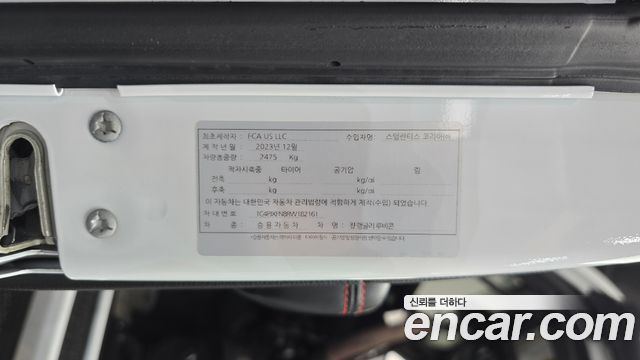 Jeep Wrangler 2024 — photo 24