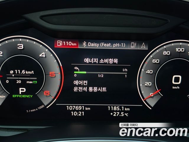 Audi A6 2020 — photo 19