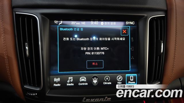 Maserati Levante 2019 — photo 33