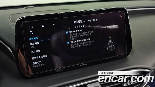Hyundai Santafe 2021 — photo 25