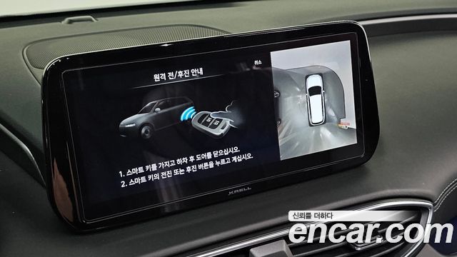 Hyundai Santafe 2021 — photo 26