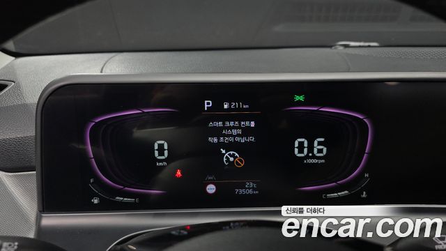 Kia Seltos 2023 — photo 8