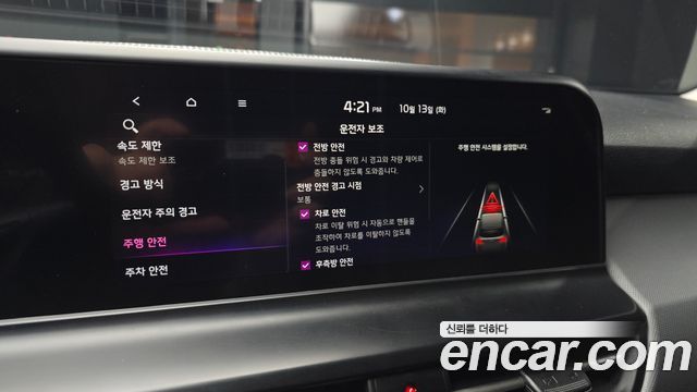 Kia Seltos 2023 — photo 15