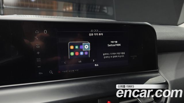Kia Seltos 2023 — photo 16