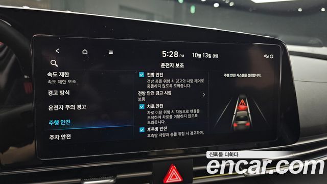 Hyundai AVANTE 2024 — photo 15