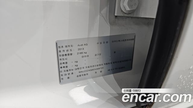 Audi A6 2014 — photo 31