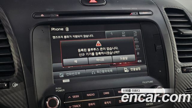 Kia K3 2015 — photo 16