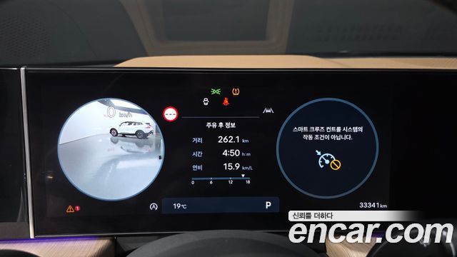 Hyundai Sonata 2024 — photo 11
