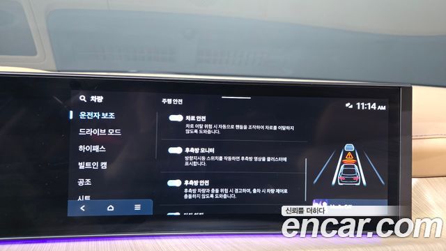 Hyundai Sonata 2024 — photo 34