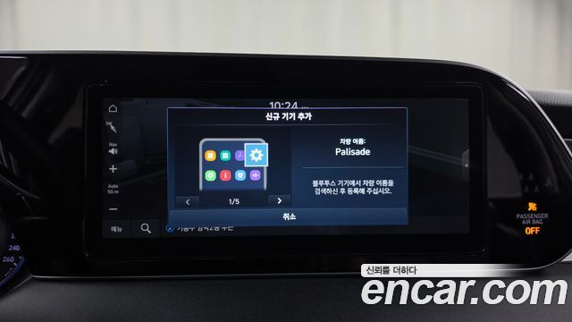Hyundai Palisade 2022 — photo 21