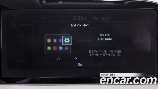 Hyundai Palisade 2022 — photo 32