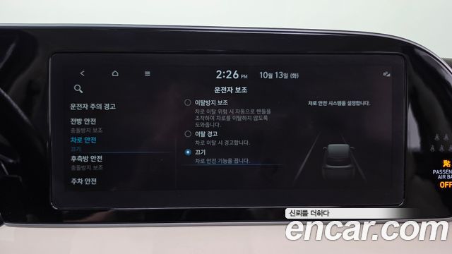 Hyundai Palisade 2022 — photo 33