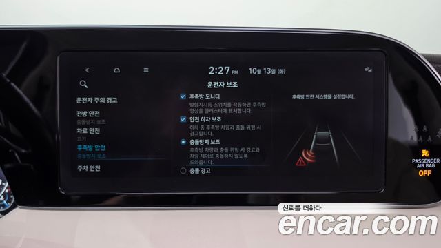 Hyundai Palisade 2022 — photo 36