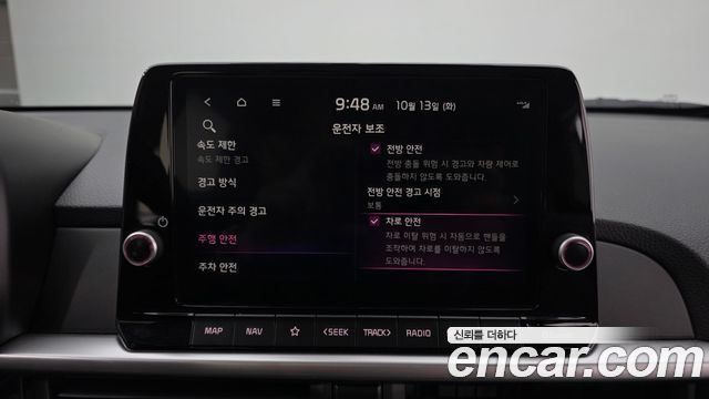 Kia morning 2027 — photo 15