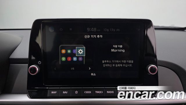 Kia morning 2027 — photo 16