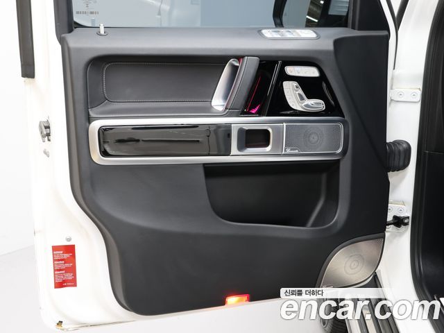 Mercedes-Benz G-Class 2024 — photo 8