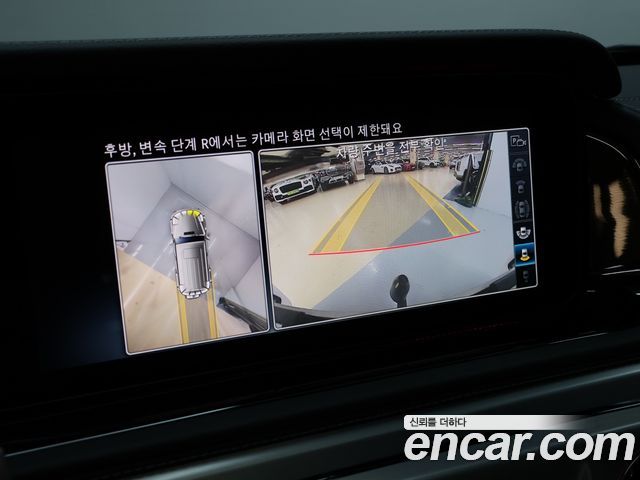 Mercedes-Benz G-Class 2024 — photo 15