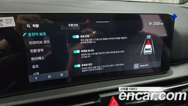 Kia Sportage 2025 — photo 21