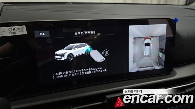 Kia Sportage 2025 — photo 22