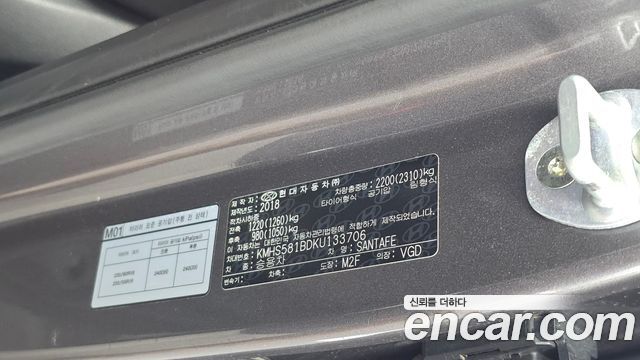 Hyundai Santafe 2019 — photo 27