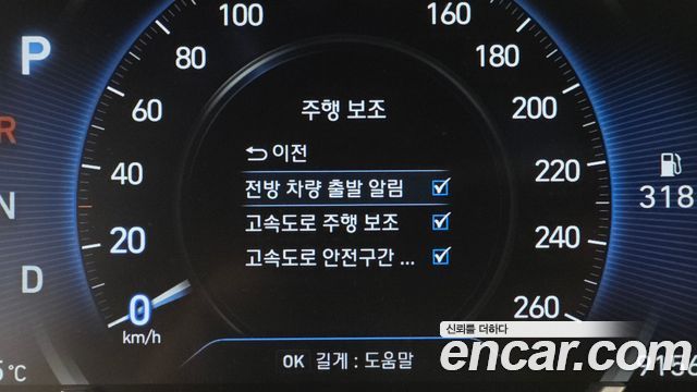 Hyundai Santafe 2019 — photo 28