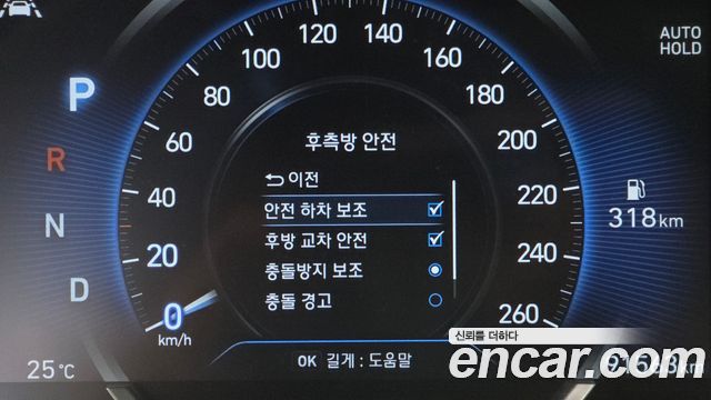 Hyundai Santafe 2019 — photo 30