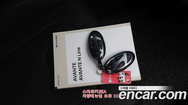 Hyundai AVANTE 2026 — photo 20