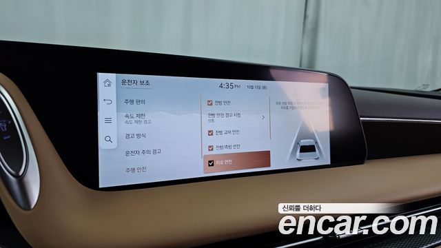 Genesis G90 2026 — photo 22